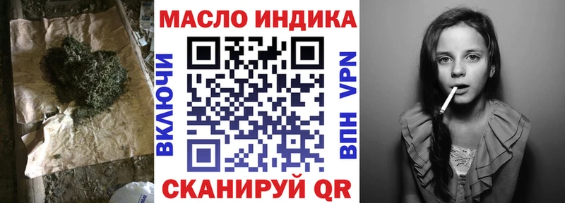 Дистиллят ТГК вейп  как найти   Кохма 